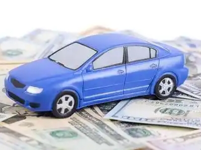 龙马潭汽车抵押贷款的优势?
